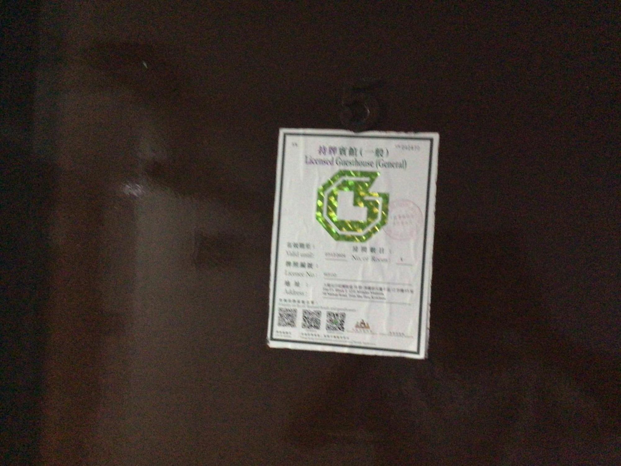 Ajit Guest House Хонконг Екстериор снимка